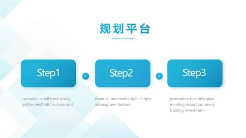 蓝色创意企业招聘校园招聘宣讲会校招PPT模板