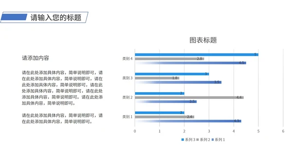 灰色简约风线条企业宣传PPT模板