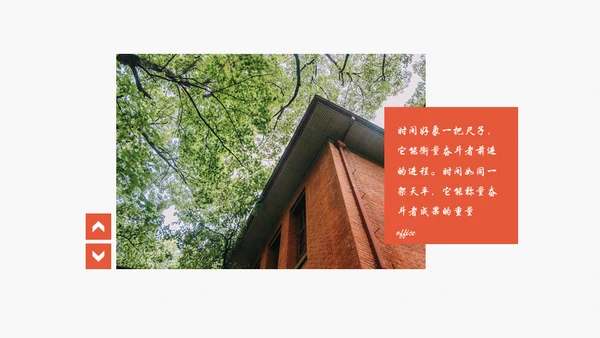 青春成长电子相册通用PPT模版
