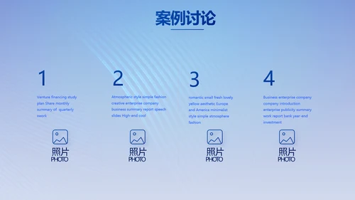 蓝色热烈欢迎上级领导莅临指导动态PPT模板