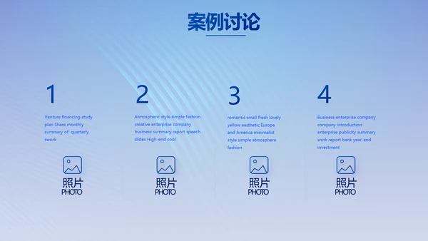 蓝色热烈欢迎上级领导莅临指导动态PPT模板