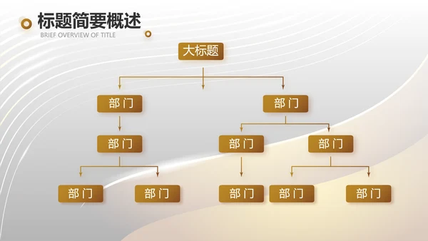 高档大气美发沙龙品牌介绍动态PPT模板