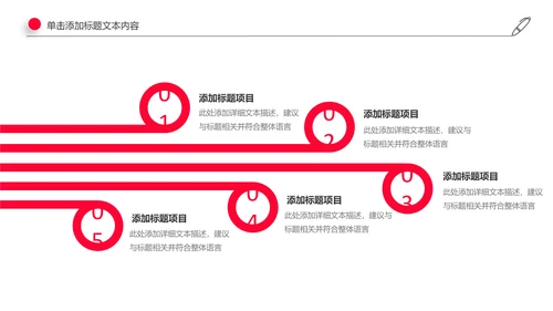 爱心公益传递爱心正能量慈善公益捐助动态PPT模板