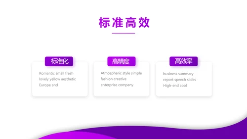紫色大气妇女病普查工作总结汇报动态PPT模板