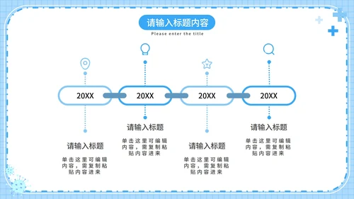 抗击疫情知识普及PPT模板