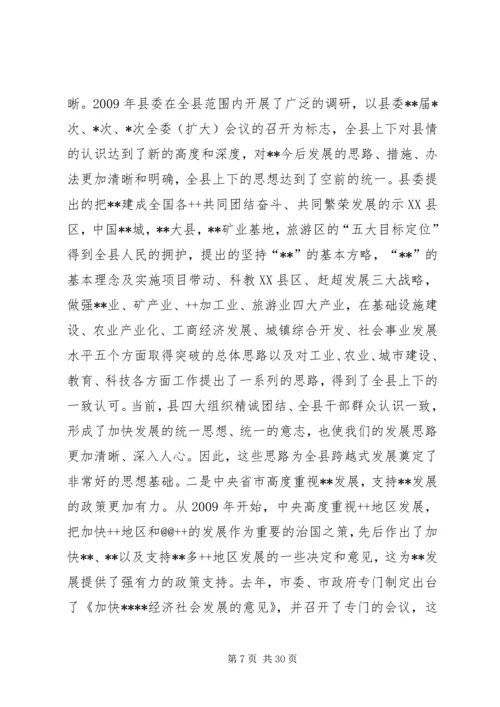 区委书记在庆祝建党90周年老干部表彰会上的讲话5篇.docx