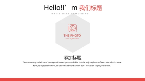寿司三文鱼紫菜日本料理动态PPT-
