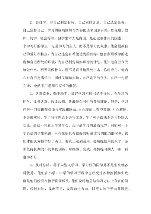 英语新课程培训心得大全.docx