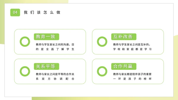 心灵减负大学生心理健康教育讲座PPT模板