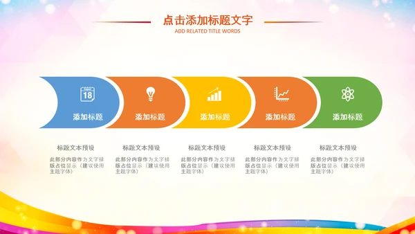 关注儿童心理健康青少年心理健康咨询PPT