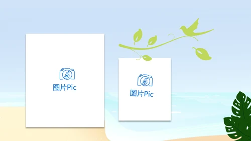 蓝色夏日清凉我的旅游电子相册动态PPT模板