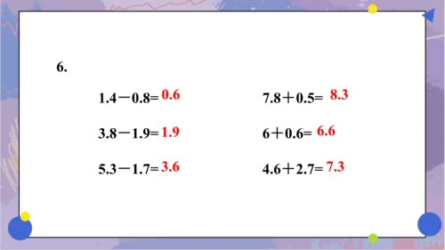 第九单元 总复习《数与代数（二）》（课件）三年级下册数学人教版