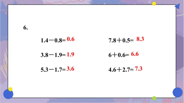第九单元 总复习《数与代数（二）》（课件）三年级下册数学人教版
