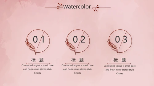 红色热情拉丁舞双人舞动态PPT模板