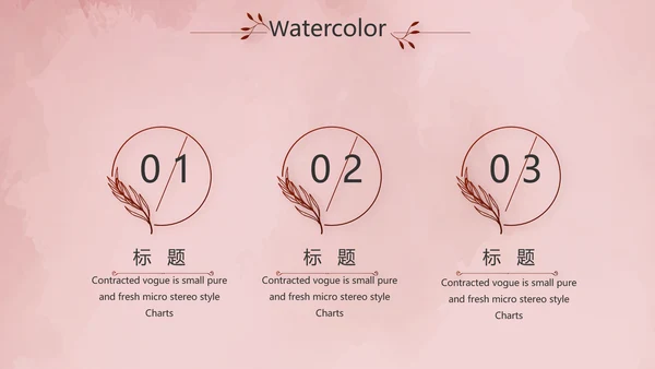 红色热情拉丁舞双人舞动态PPT模板