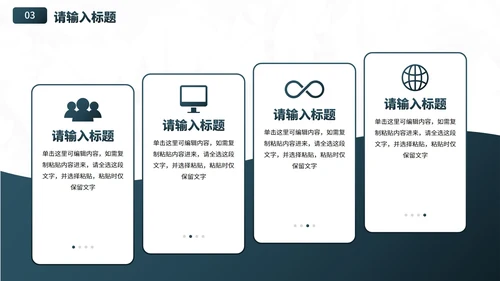 高级几何微立体商务渐变PPT模板