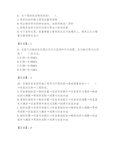 2024年一级建造师之一建机电工程实务题库精品（易错题）.docx