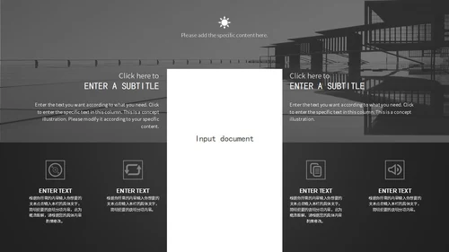 暗黑商务风企业计划书PPT模板