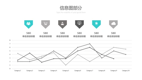现代简洁设计公司简介商务通用PPT模板