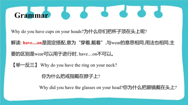 Module 8 Unit 1 Why do you have cups on your heads
