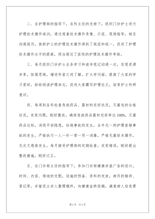 2022乡镇医院护理工作计划_1.docx