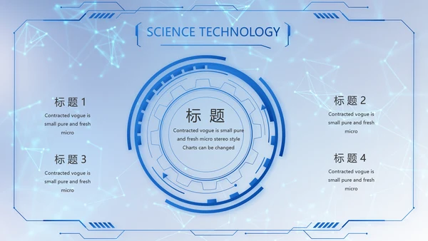 蓝色科技信息化建设工作总结PPT
