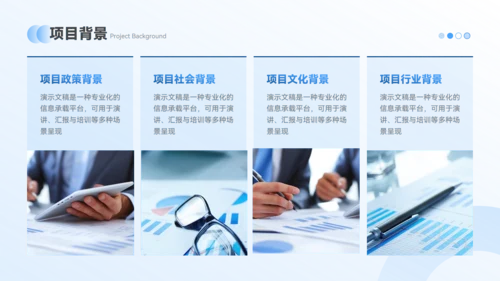 潘通蓝简约风通用学习总结培训总结PPT模板