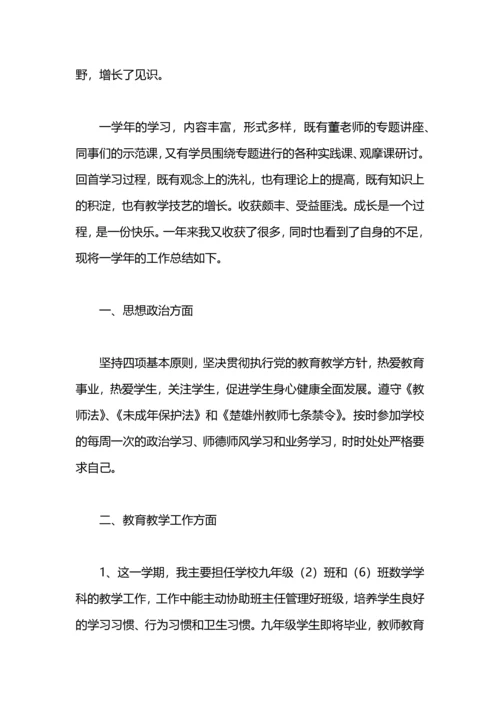 初中数学名师工作室个人工作总结.docx