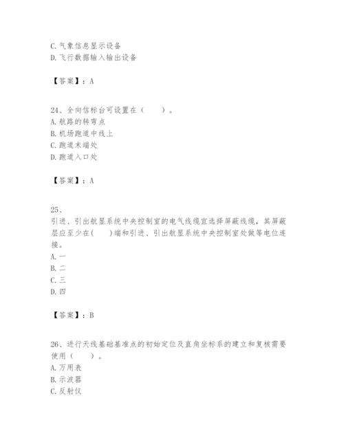 2024年一级建造师之一建民航机场工程实务题库及参考答案（突破训练）.docx