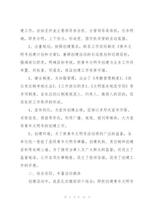 自检自查报告范文.docx