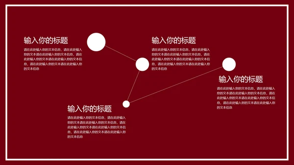 红色画册风浪漫丝带情人节节日庆典PPT模板