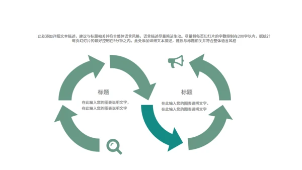 端午节包粽子通用PPT模版