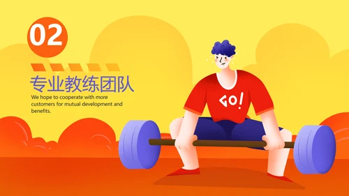 时尚健身运动锻炼减重瘦身俱乐部宣传PPT
