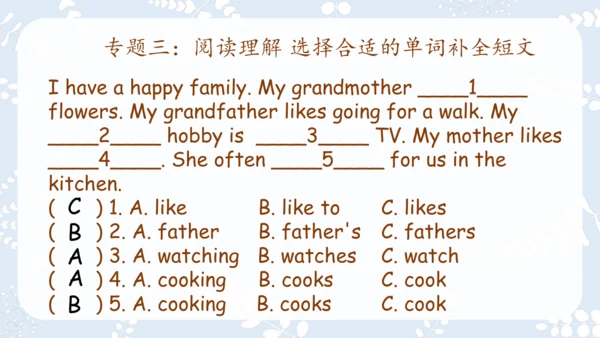 Unit4 I have a pen pal复习课件（共49张PPT）