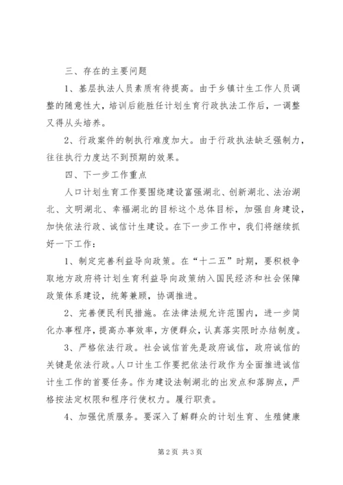 学校资助工作的保密的个人自查自评报告.docx