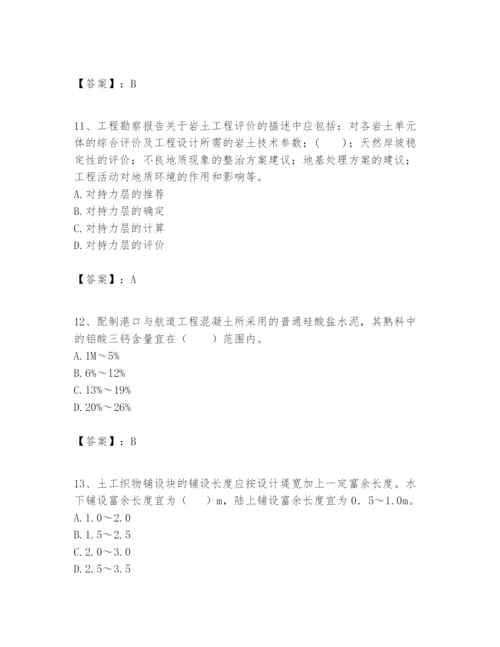 2024年一级建造师之一建港口与航道工程实务题库（名师系列）.docx