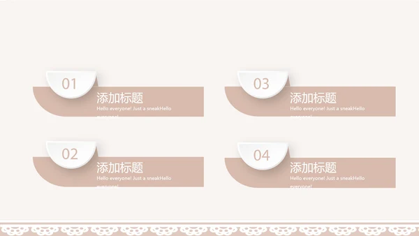 粉色淡雅蕾丝母婴护理用品宣传年年终总结动态PPT