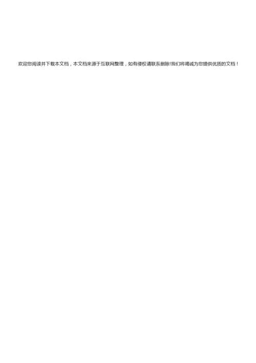 2019年高考全国一卷历史试题答案解析083903.docx