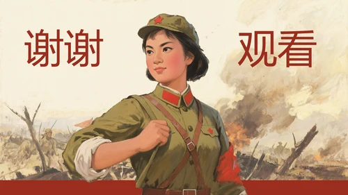 红黑配色复古油画风民族英雄赵一曼人物介绍PPT模板