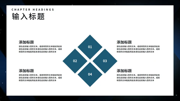 年度商务科技手机新品发布会汇报PPT模板