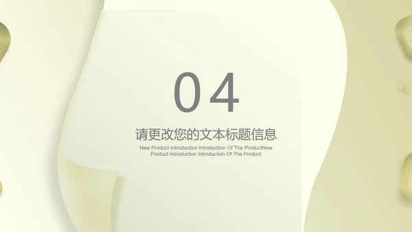 绿色简约风轻松商务总结汇报PPT模板