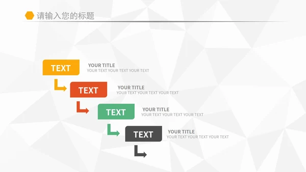 简约蓝色年终报告PPT模板
