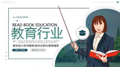 欧美风教育培训教学设计学校招生宣传ppt
