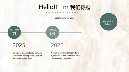 简约时尚室内装饰设计PPT动态模板