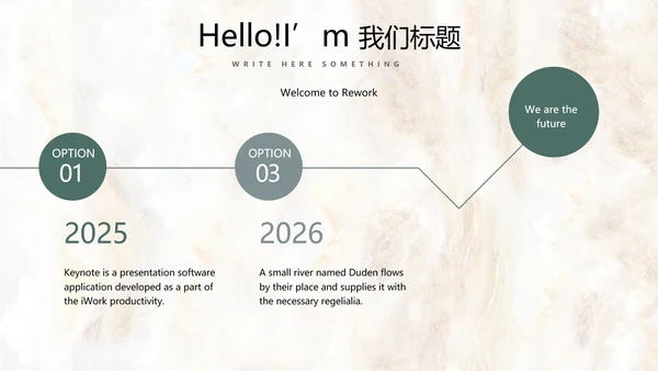 简约时尚室内装饰设计PPT动态模板