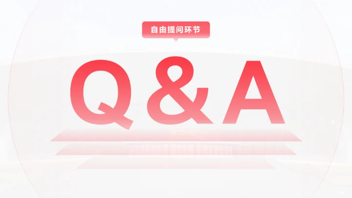 红色风格佛山科学技术学院专属学术汇报毕业答辩通用PPT模板