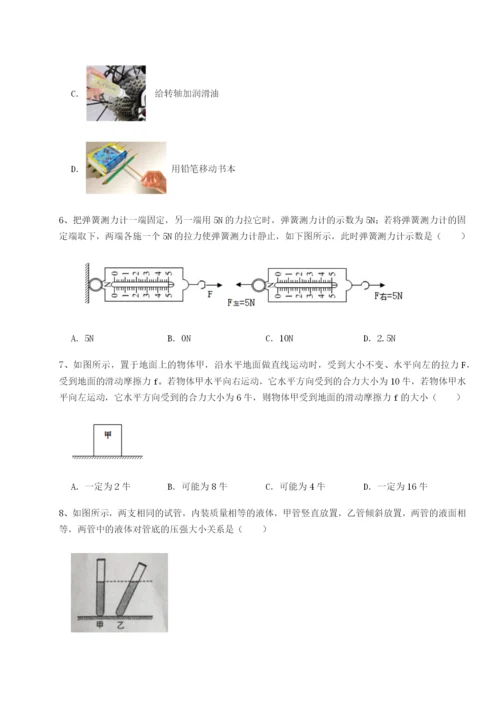 滚动提升练习重庆长寿一中物理八年级下册期末考试同步测试试卷（含答案详解）.docx