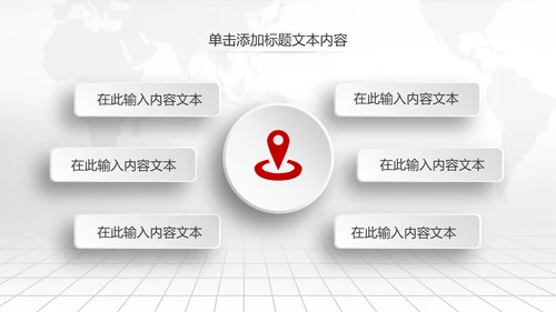 中国工商银行工行理财金融PPT模板