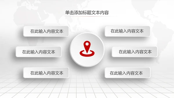 中国工商银行工行理财金融PPT模板