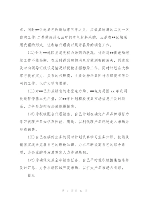 市场部月度工作总结【三篇】.docx